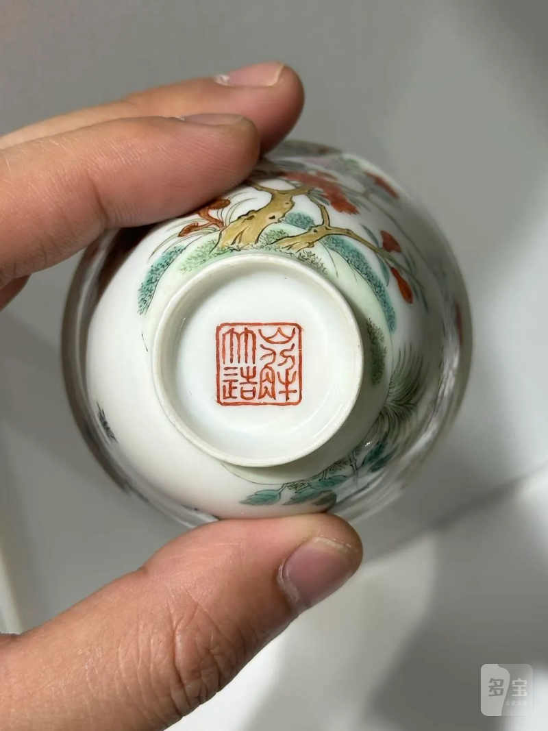 清道光 粉彩花卉诗文杯 - 图12